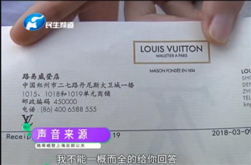 郑州lv路易威登专柜,lv路易威登大卫城