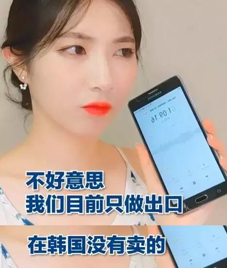 韩国人评价中国人韩妆,在韩国很火的中国彩妆