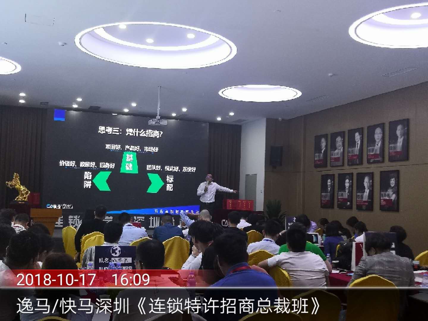 华莱士快餐连锁店经营模式,华莱士商业模式讲解