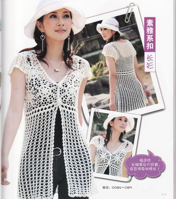 钩编夏天宽松版网格的衣服,钩衣花样图案大全