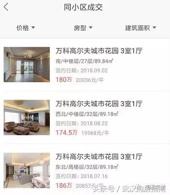 万科高尔夫熙岸交房时间,万科高尔夫熙岸值得买吗