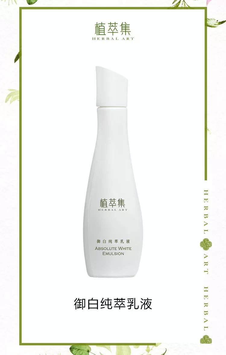 官宣应该配什么图,宣宣同款水乳