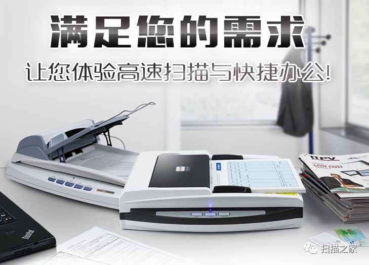 精益扫描仪哪个国家的,精益扫描仪排行