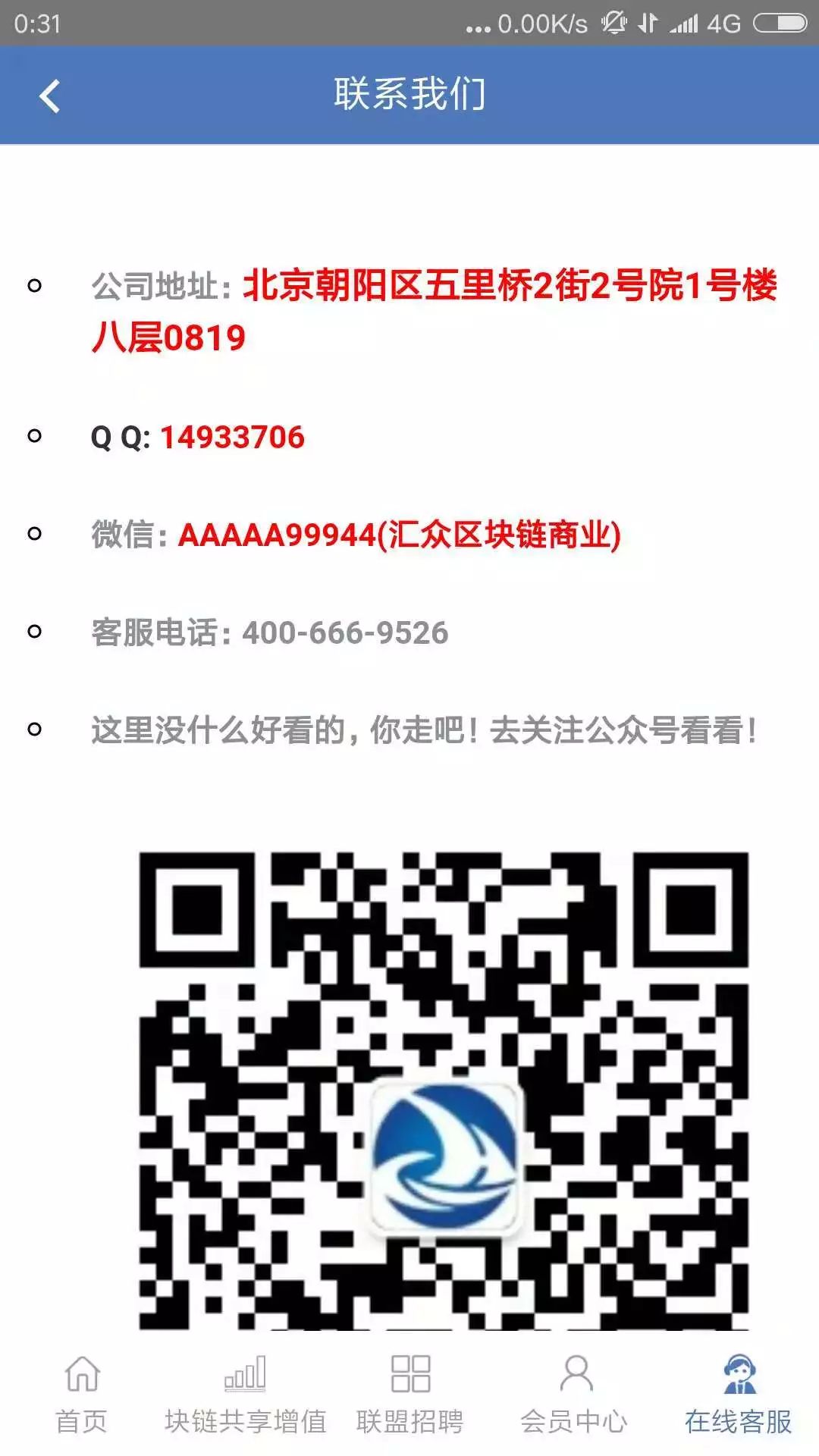 10亿元惊天诈骗案,上亿诈骗案