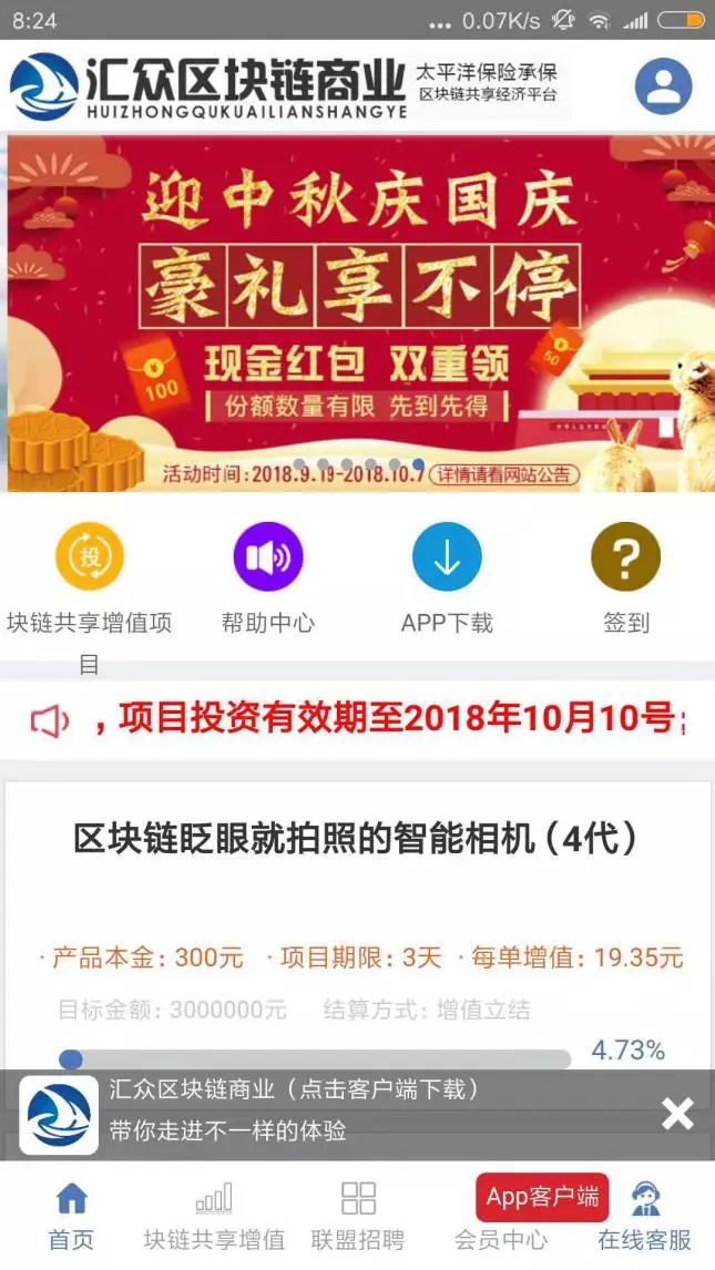 10亿元惊天诈骗案,上亿诈骗案