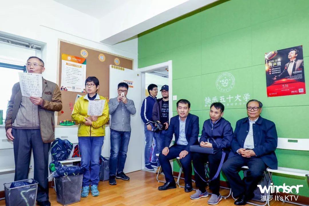 文旅部指导中娱协号召——夕阳红娱乐日|温莎在行动