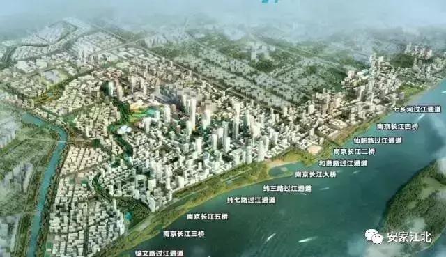 过江通道最新官方消息,南京长江过江通道最新消息