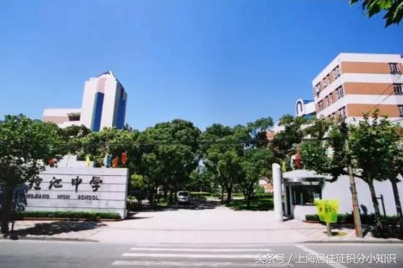 魔都十大重点高中,在闵行的顶尖学校