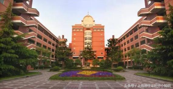 上海魔都高中学校,魔都十大重点高中