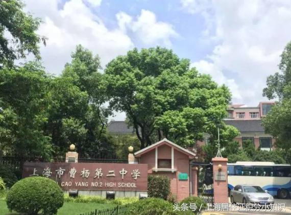 魔都十大重点高中,在闵行的顶尖学校