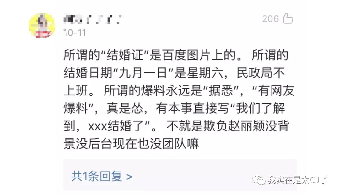 赵丽颖与冯绍峰最近之间的情况,赵丽颖冯绍峰他们两人的合唱