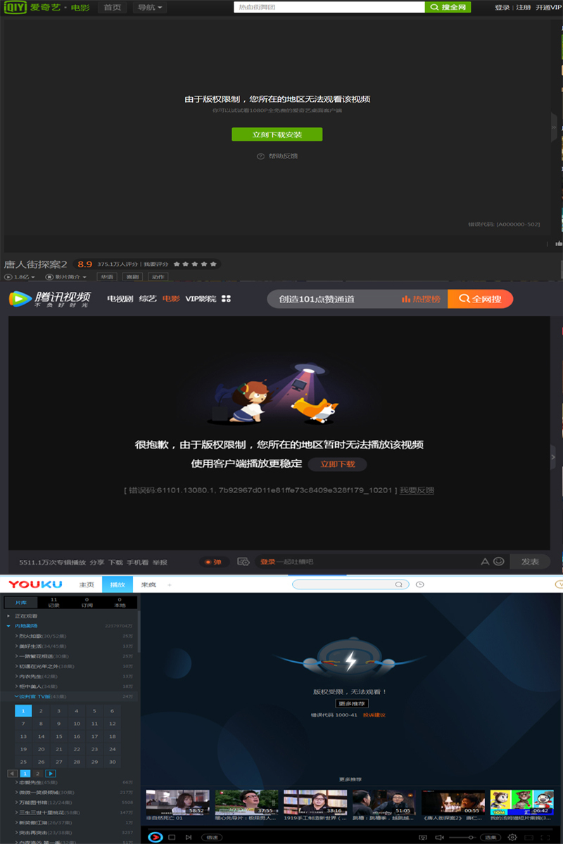 海外怎么免费看爱奇艺,海外华人在线免费观看视频