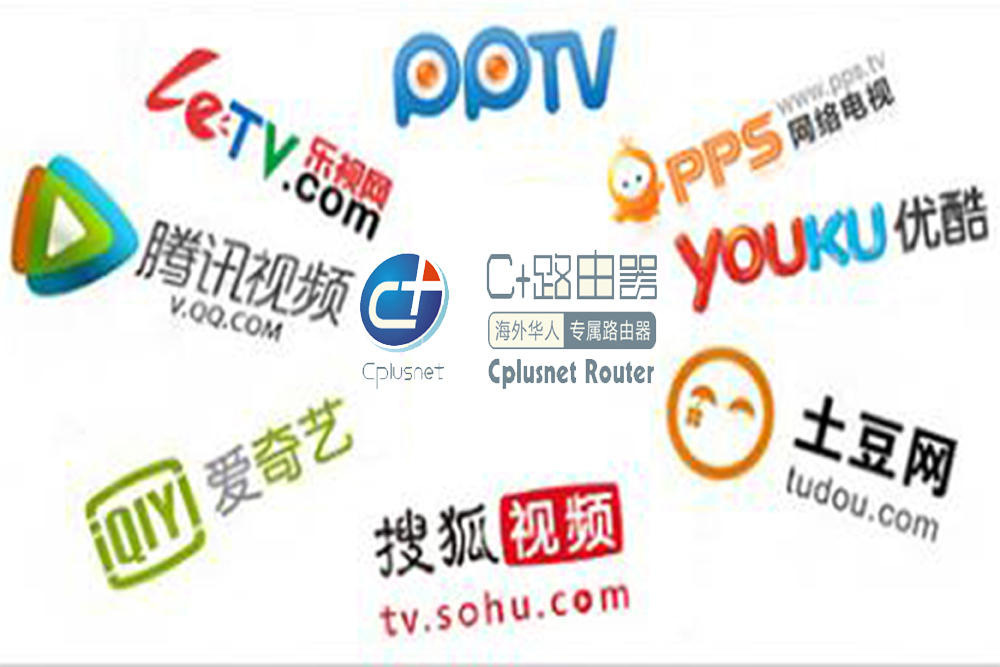 海外华人怎么看优酷,如何在国外看国内腾讯优酷爱奇艺