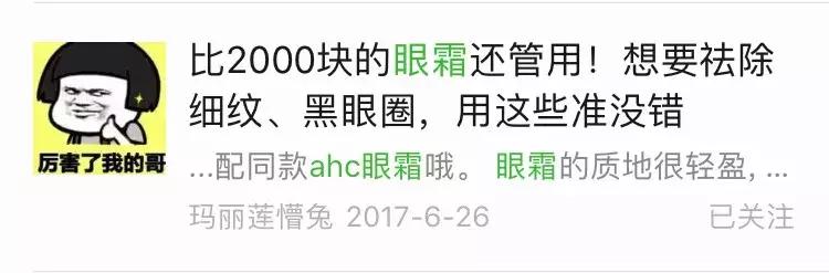 ahc哪一款套装好用,ahc什么价格是正品