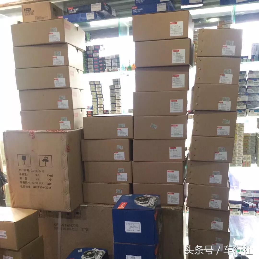 汽配人的一天,汽配人的一天丰田发动机