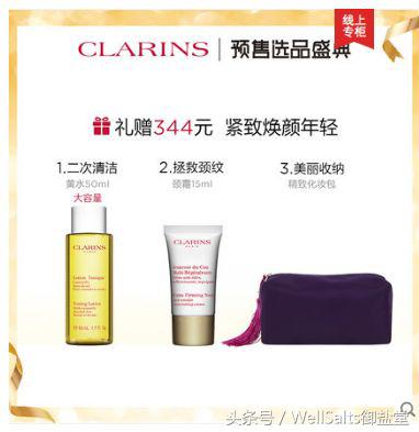 双十薅羊毛攻略一——眼霜篇