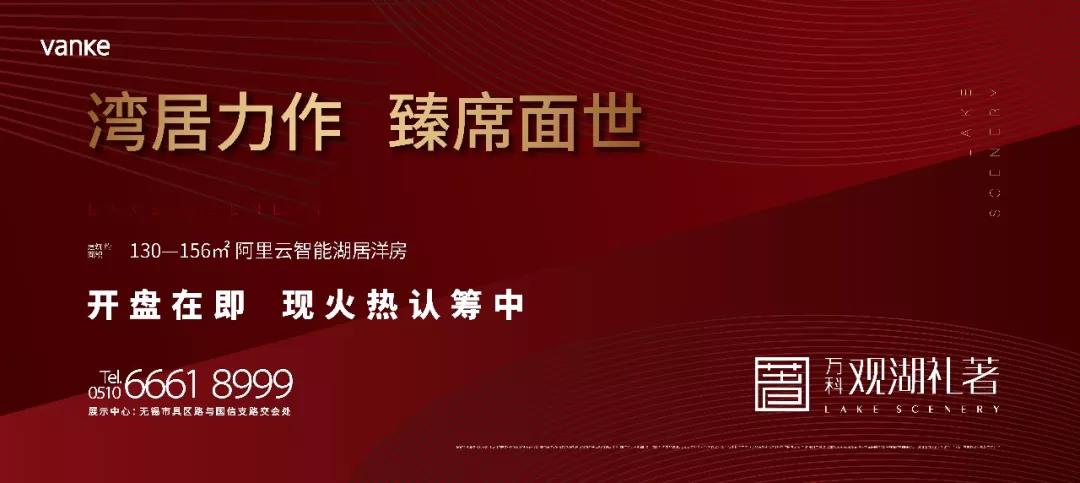 筑就理想湾居｜室内设计师解读人性化空间设计