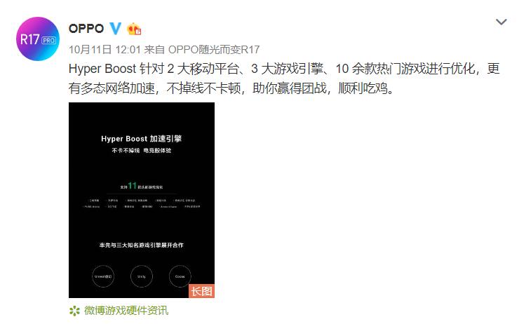 hyperboost游戏加速在哪里,hyperboost2.0游戏稳帧