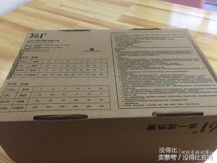 361邦弹科技网面透气跑鞋测评,361低帮透气防滑耐磨跑步鞋羽毛白