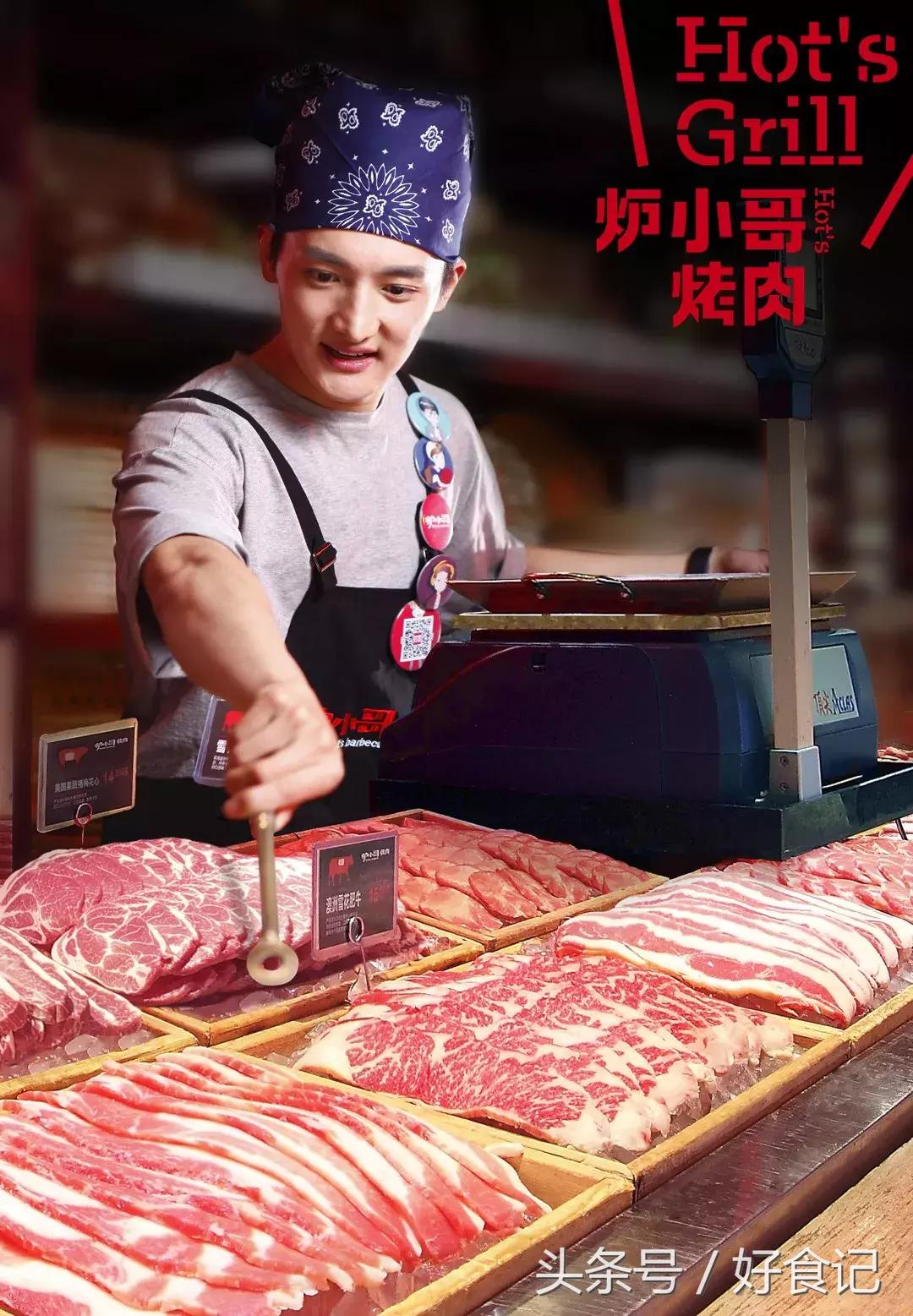 小鲜肉烤鲜肉？颜值高味道好，一次就爱上
