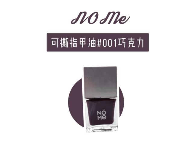 美甲专用指甲油平价一套透色,指甲油平价品牌排行榜前十名