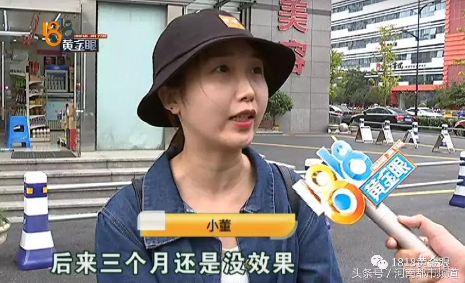 为什么我做溶脂瘦脸都没效果,为什么溶脂瘦脸15天才有效果