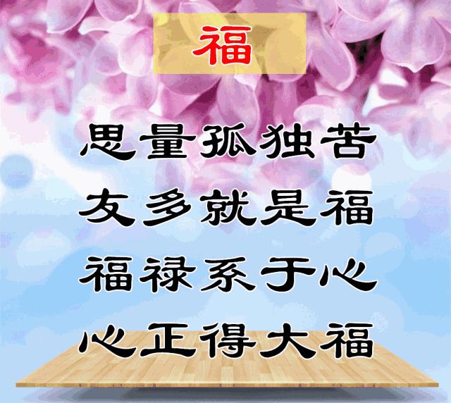 会动的漂亮图片,会动的风景图片大全