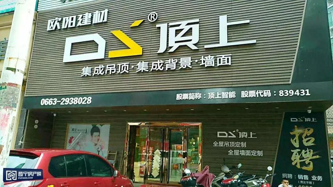 全城寻找装修的你,全城寻找锦鲤20万大奖