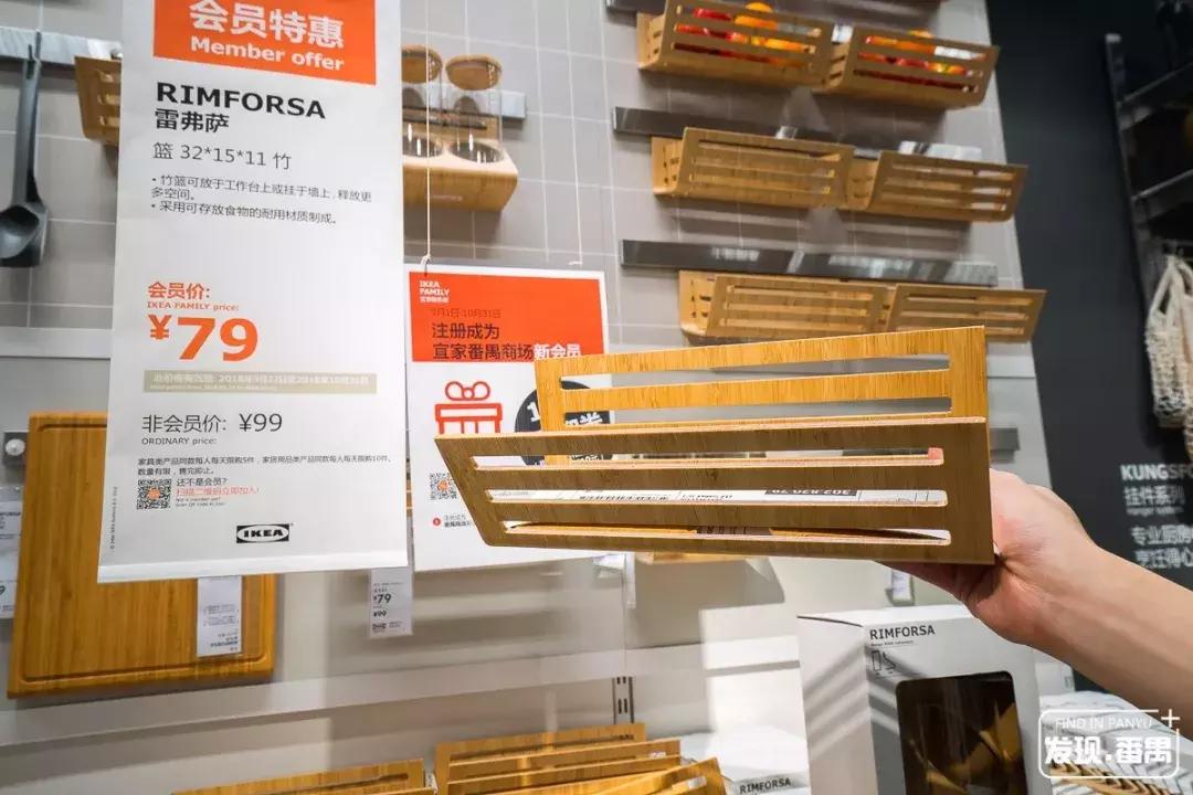 宜家广州优惠,广州宜家4月优惠活动