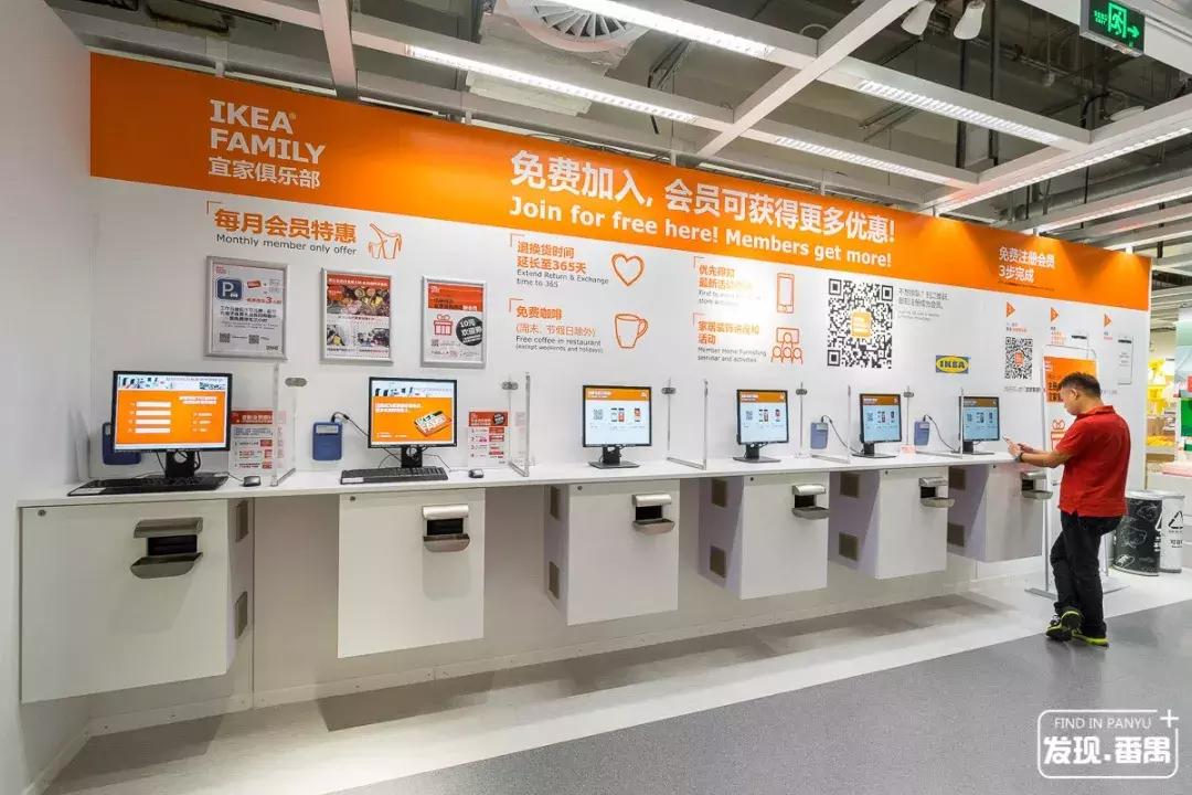 低至5.9元起！宜家番禺会员月，最后13天优惠再加码！