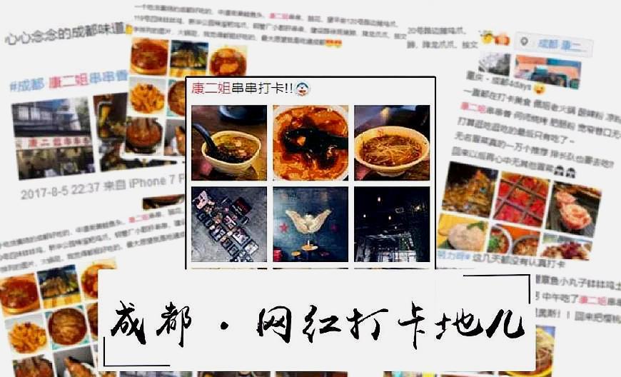 成都小吃街哪里最出名,成都小吃街哪里最出名又便宜