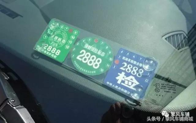 年审过期,驾照扣分年审过期多久有效