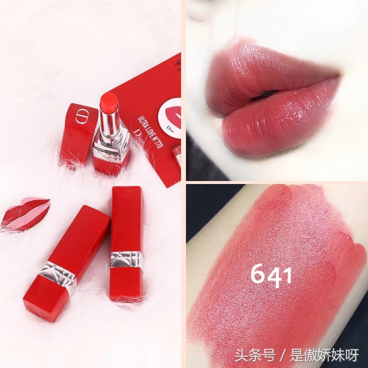 气场色大牌口红推荐,气场很足的口红色号