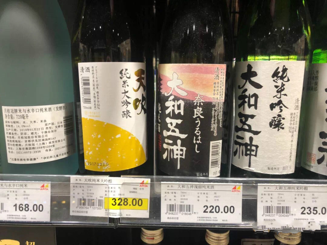 上海地铁2号线“清酒卖场之路”｜品乐Pinor