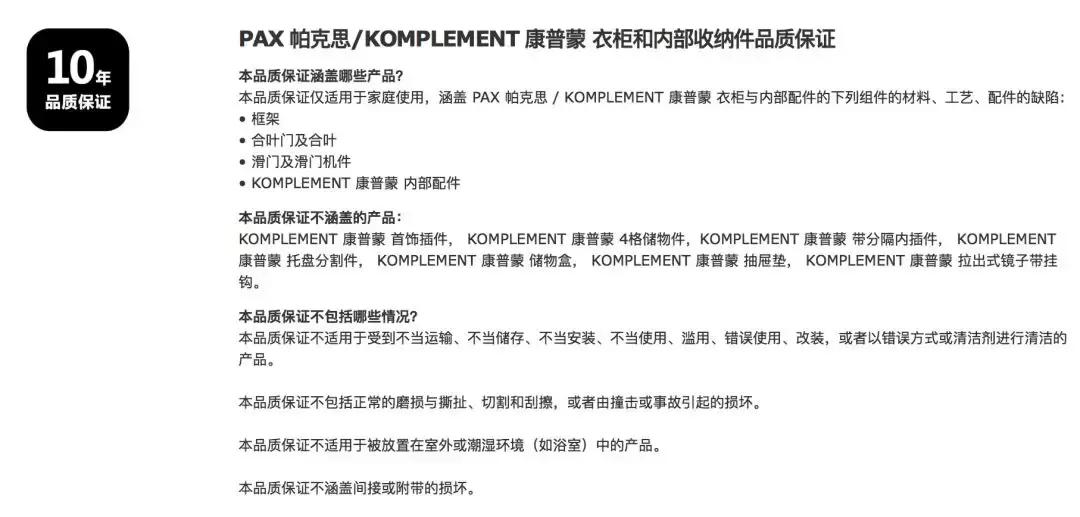 济南宜家好还是郑州宜家好,郑州市宜家家居所售产品有哪些