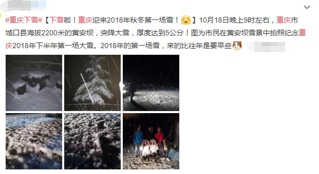 大西南的傲娇份子，勒斗是为撒子重庆这么吃皮的原因！