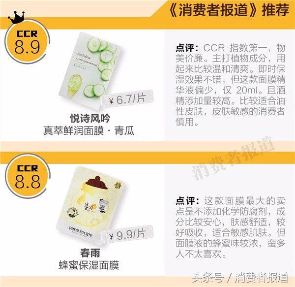 SK-II前男友面膜,sk2面膜为什么叫做前男友面膜