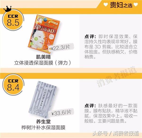 skii前男友面膜咋不服帖,skii前男友面膜多久用一次比较好