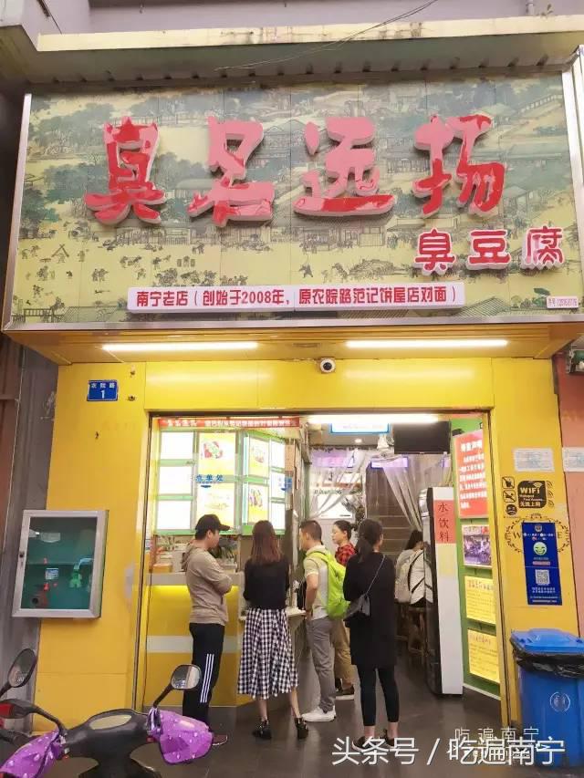 南宁美食推荐必吃一条街在哪,南宁最有名的10道美食