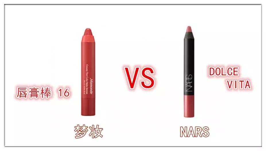 大牌口红的平价替代款,五款口红值得入手