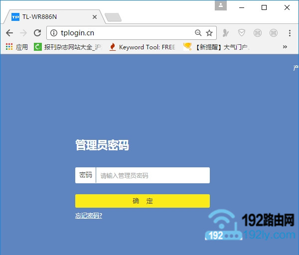 光猫路由桥接设置图解,老式腾达无线路由器怎样设置桥接