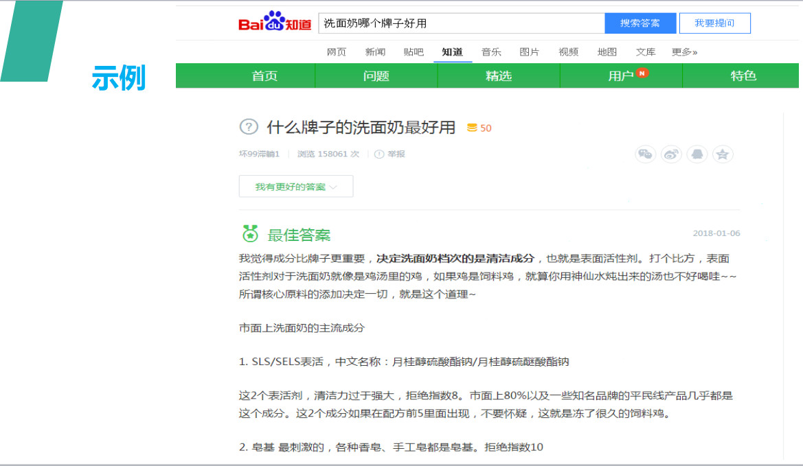 百度的实用技巧,百度都有哪些使用技巧