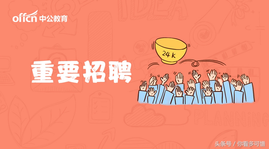 合肥水利设计院招聘,安徽省水利水电工程专业招聘