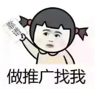 国家政府对微商营销骗局管制手段,国家要对电商出手了吗