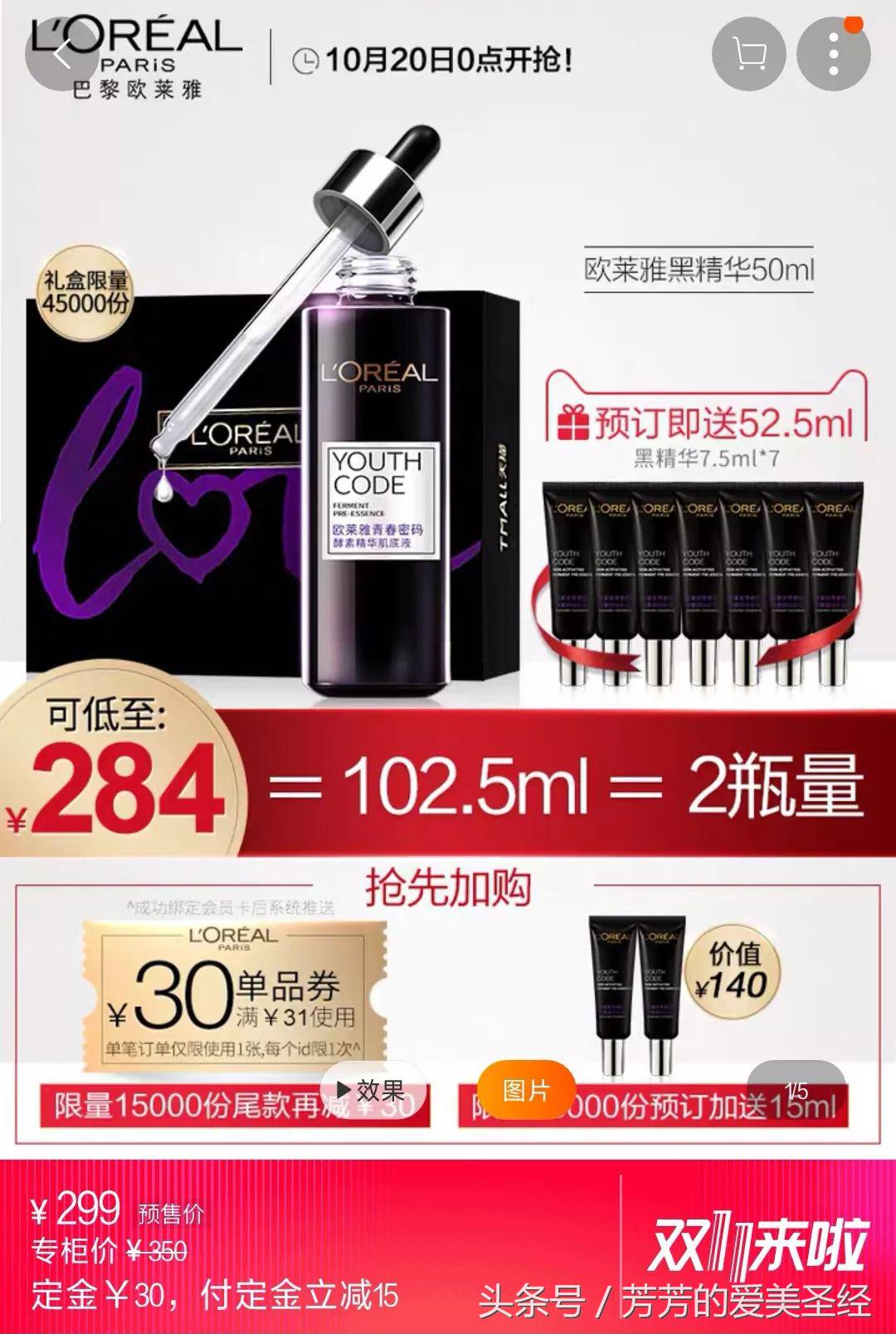 双十一什么值得买系列,双十一剁手排行哪里看