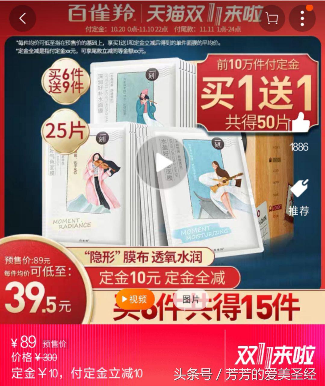 双十一什么值得买系列,双十一剁手排行哪里看