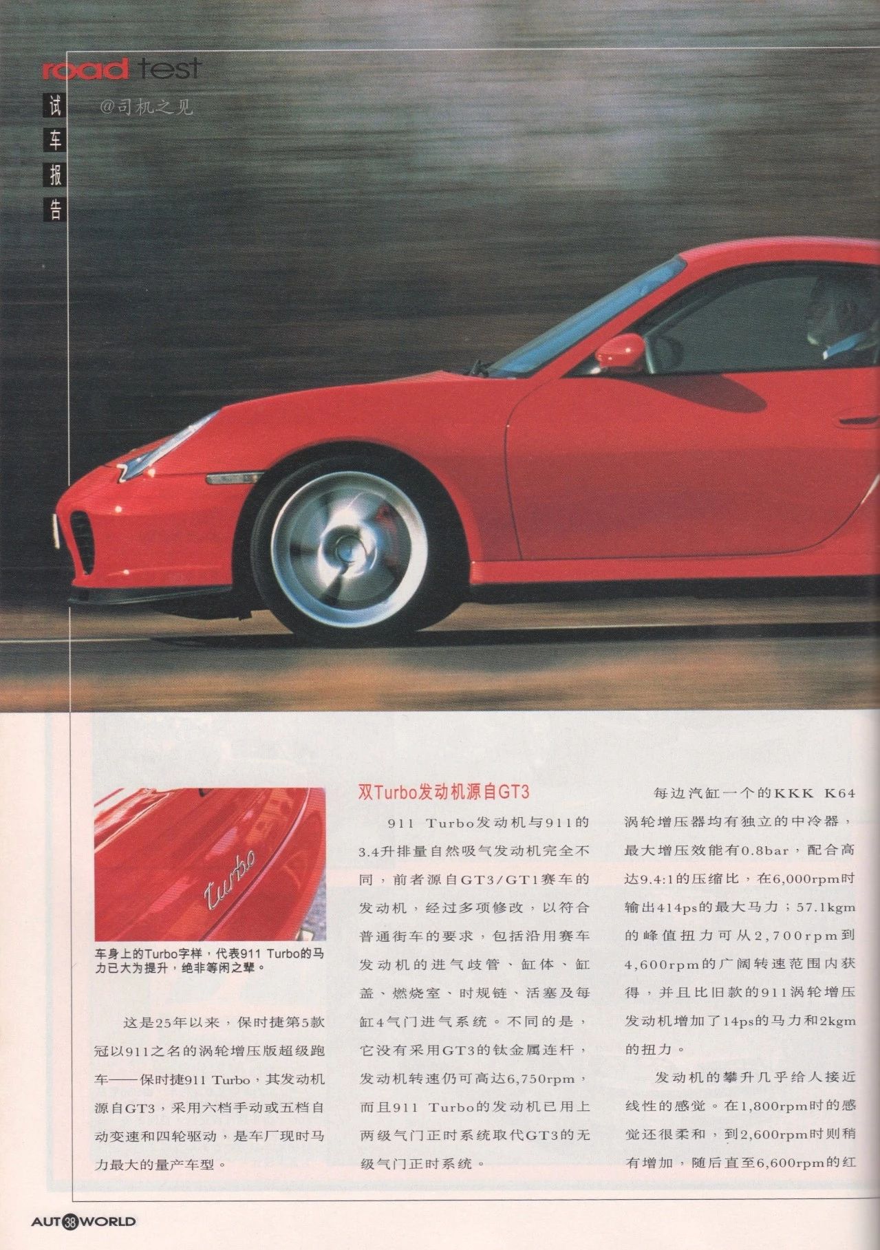 保时捷911是自动挡还是手动挡,梦想照进现实汽车视频