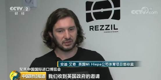 进博会上的黑科技,进博会黑科技机器人