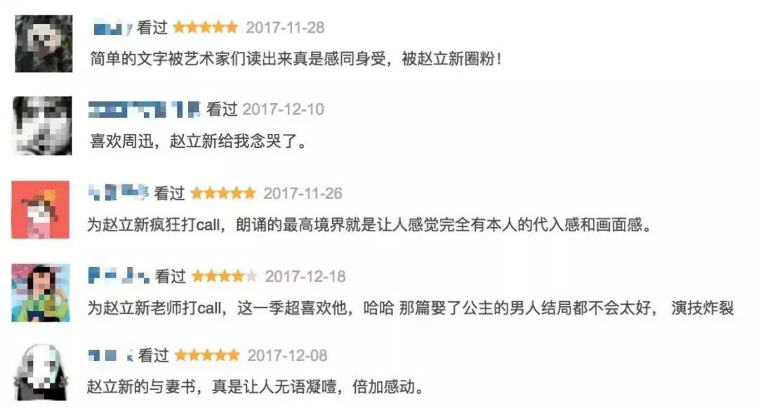 他一张嘴就让我耳朵怀孕，一个男人声音好听有多迷人？