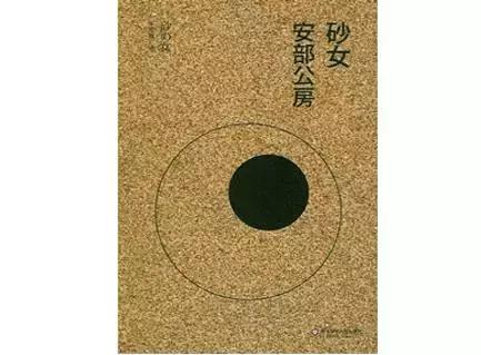 村上春树推荐的6本书你看过几本,村上春树1q84向哪本书致敬